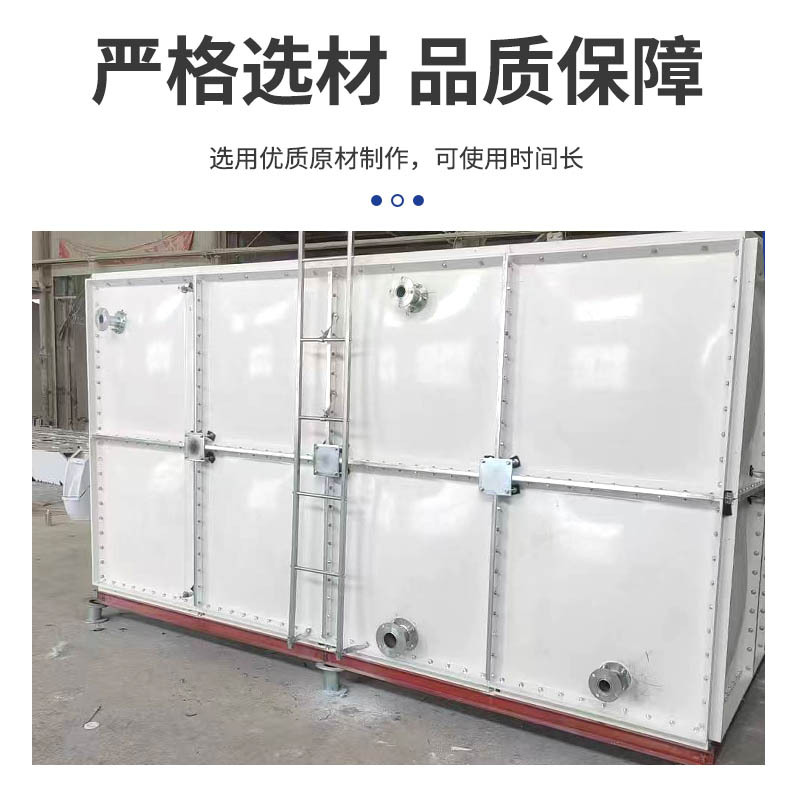 玻璃钢消防水箱拼接消防储水设备大型灌溉养殖水箱玻璃钢方形水箱