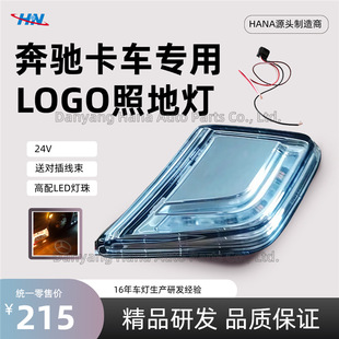 LOGO�յ؟�LEDʾ���D��� �m��춱��Y��܇ACTROS MP5 9608201521