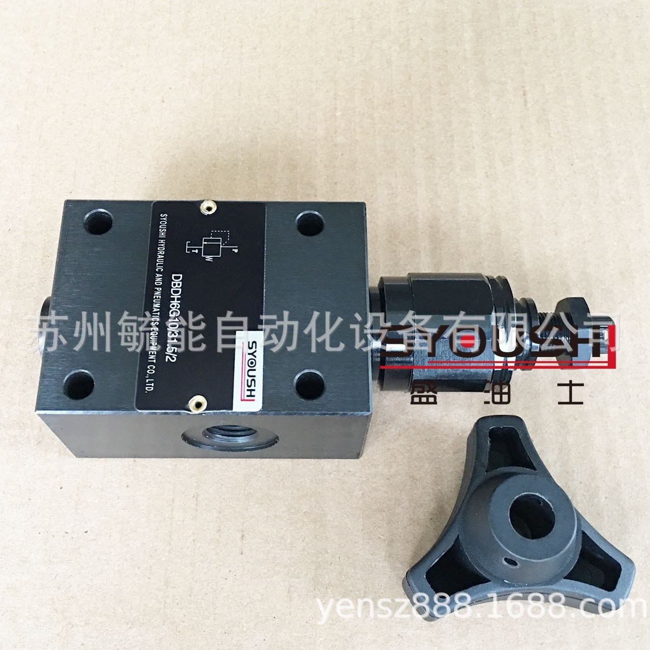 SYOUSHI齿轮泵CBG2040/CBG2050-BFP/BFPL/BFH原装
