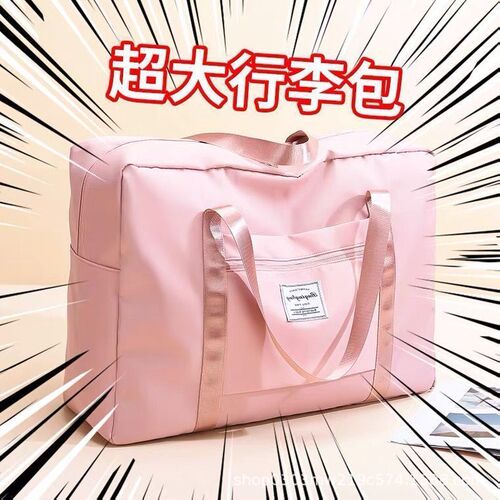 Quilt storage bag extra large capacity Oxford cloth moving packing bag travel luggage quilt clothes clothing organization bag
