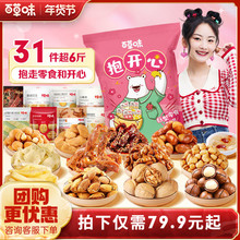 �ٲ�ζ������ʳ��Y��6����؛�Y�жY���ͶY�W�t�������eС��ʳƷ