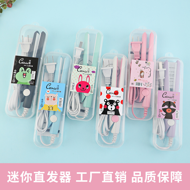 Wig Mini Hair straightener Hair stick Dual use Splint Perm Hairdressing Bangs Straight clip