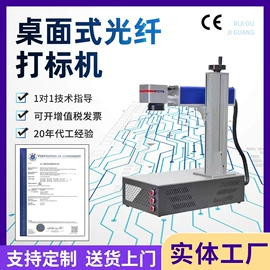 其他行业专用;打码机喷码机