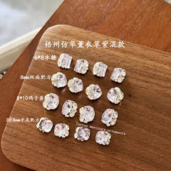 [高顶梧州薰衣草紫混款] 仿华方糖肥方鸽子蛋成品堆钻美甲饰品