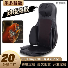 按摩枕/靠垫;按摩足疗机;电热护膝护腰