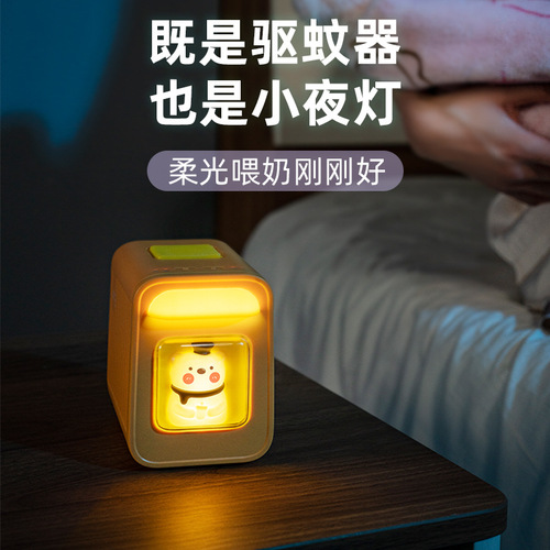 Container Mosquito Repellent Night Light Turbine Airflow Mosquito Repeller Indoor Timer Light Children's Sleep Companion Silent Cartoon Bedside Lamp
