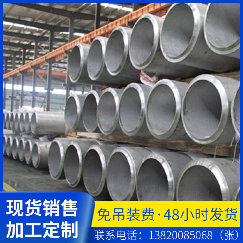 现货直缝焊管异形外径焊管扩管