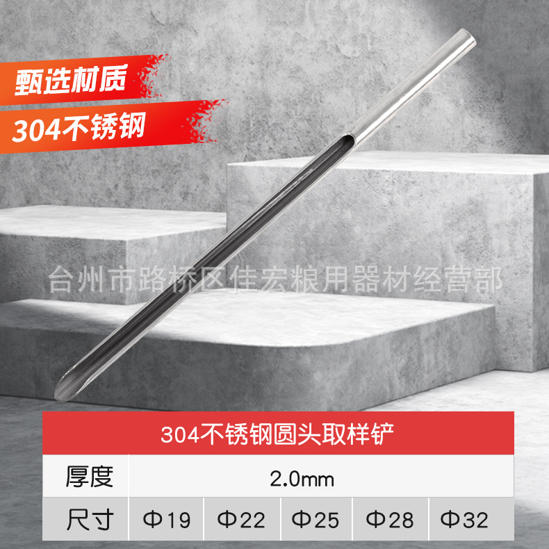 Muestreador de acero inoxidable polvo de partículas medicina médica taladro recto-a través de ranura larga cabeza Roma partícula sólida engrosada tubo mango horizontal