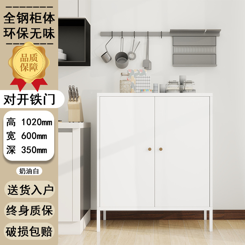 スチール鉄収納キャビネット家庭用収納キャビネットサイドボードリビングルームワインキャビネットドーパミン鉄キャビネット雑貨収納キャビネット|undefined