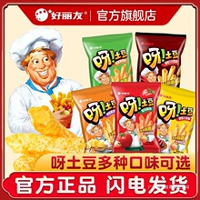 ������ѽ����40g/70g��l����ζ���e��ʳ��Y������ƬС�Ա���