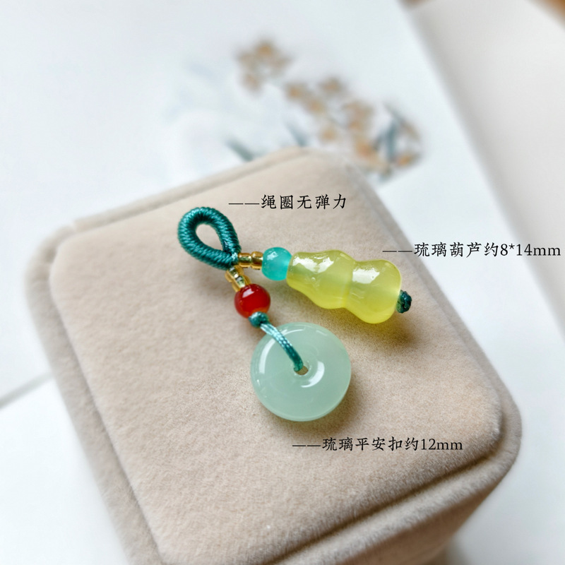 天然玛瑙玉石散珠琉璃玉葫芦小提溜手工编织DIY手链饰品挂件配饰|undefined