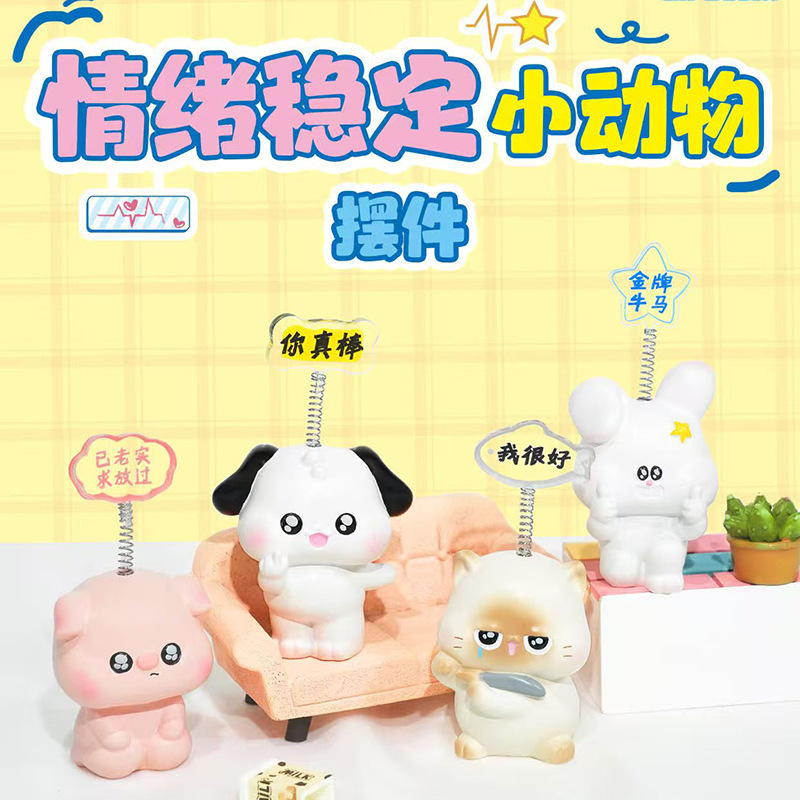 クリエイティブな新作漫画風可愛いペットの感情安定小動物置物、流行のオフィスデスク用ストレス解消おもちゃ卸売|undefined