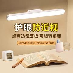 大学生寮の目を保護して寮の磁気吸引電気スタンドLEDを回転させて机を勉強してベッドの頭の寝室のクールな明かりを読みます。