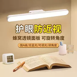 阅读台灯;其他美妆工具;手机支架