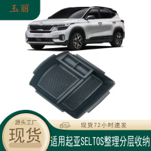 �m�������SELTOS�п���������䃦���seltos���b���������ռ{