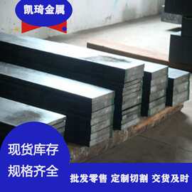 供应 FDsiCr弹簧钢 板棒等  规格齐全