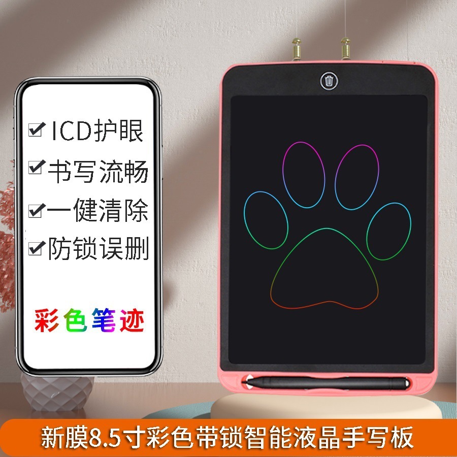 Luz de oficina LCD de color para niños, borrador de pizarra pequeña, tablero de dibujo, tablero de dibujo, tablero de escritura, pintura, pintura electrónica, graffiti