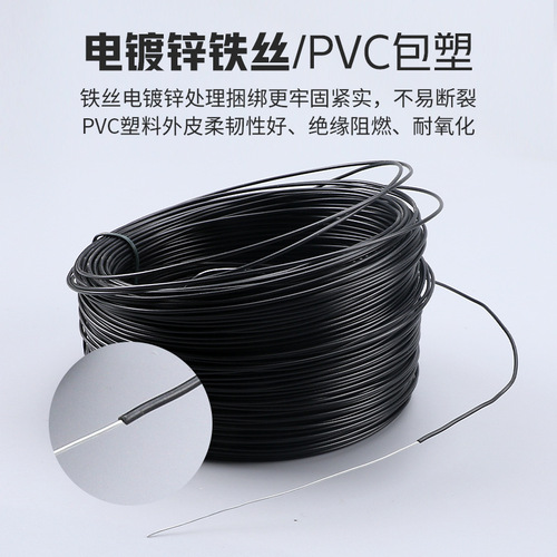 Galvanized iron wire tie PVC plastic coated tie wire iron wire tie wire and cable binding wire gardening wire