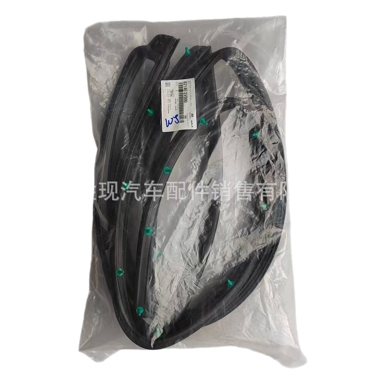 821302V000 Is Suitable for the Door Seal Strip and Door Frame Seal Strip of Korean Hyundai Veloster 821402V000