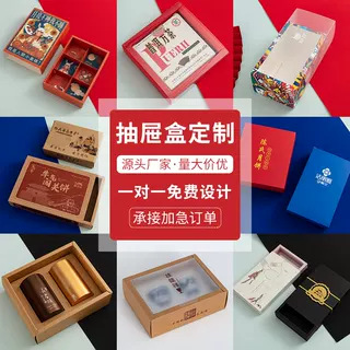 En stock suministro directo yema de huevo caja de regalo crujiente turrón copo de nieve caja crujiente boda caja de dulces caja de embalaje de pastel de Luna universal al por mayor