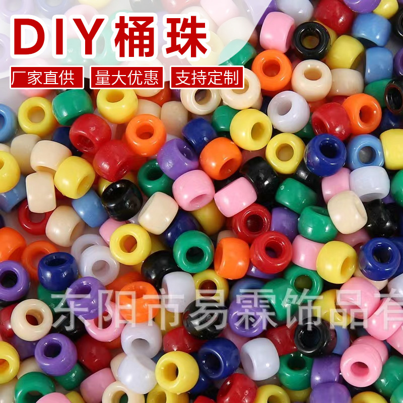 Material de bricolaje transfronterizo cuentas de barril cuentas sueltas cuentas de pony cuentas hechas a mano de agujeros grandes 6*9MM accesorios de joyería de color al por mayor