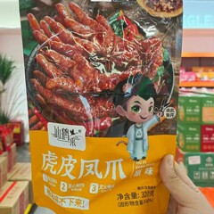 仙鶴来虎皮鶏足、ドラマ鑑賞用鶏足、すぐに食べられる煮込み、寮生向け大袋スナック、調理済みネットセレブ