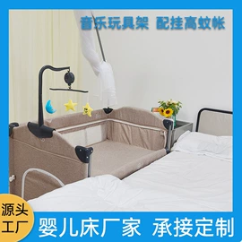 婴儿床;摇篮/摇椅;玩具配件