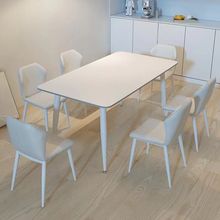 纯色岩板餐桌椅组合家用轻奢现代简约小户型网红饭桌意式极简桌子