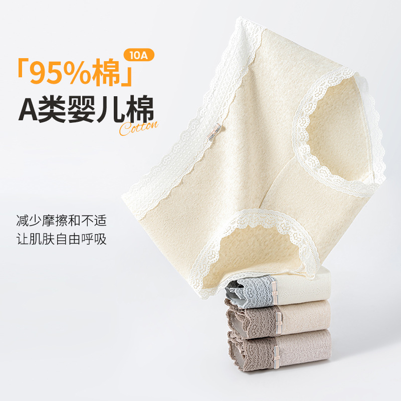 Un tipo de ropa interior de algodón de color de contraste de encaje de algodón para bebés entrepierna de algodón 10A entrepierna antibacteriana transpirable calzoncillos de mujer