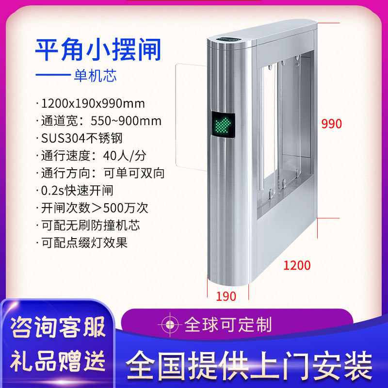 厂家小区工地摆闸人行通道学校刷卡人脸识别门禁系统三辊翼闸机优