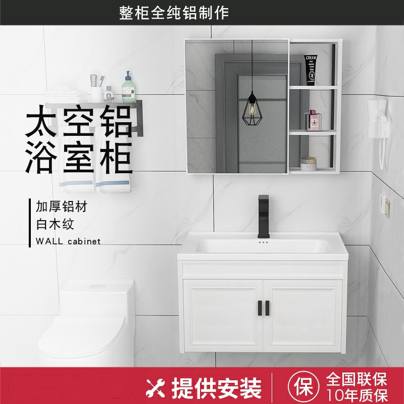 Negro gabinete de baño combinación baño lavabo gabinete pequeño apartamento ultra estrecho longitud 70 largo 80 ancho profundo 40cm