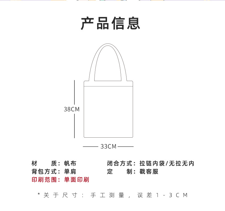 样稿_02.jpg