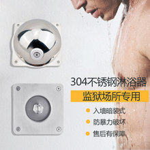 �S�� �Ӻ�ӹ� �ؑc���]��ʹ�ñO�z��ԡ�^�����^����ϴ��Ғ�ˮ��