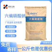 �F؛���l���� ��ƫ�����c �d�l ʳƷ���ӄ� ����Ʒ������ ��ˮ��