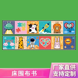 婴儿床;婴儿健身架;其他益智玩具