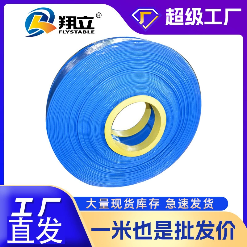 Спот 3-дюймовый поливная водяная лента из ПВХ для сельского хозяйства