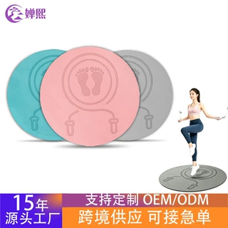 跨境TPE跳绳垫静音减震圆形瑜伽垫专业防滑隔音室内瑜伽垫大尺寸