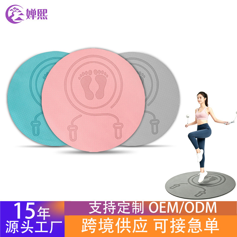 Cross-Border Tpe Jump Rope Mat, Silent and Shock-Absorbing Round Yoga Mat, Professional Non-Slip Soundproof Indoor Yoga Mat, Large Size