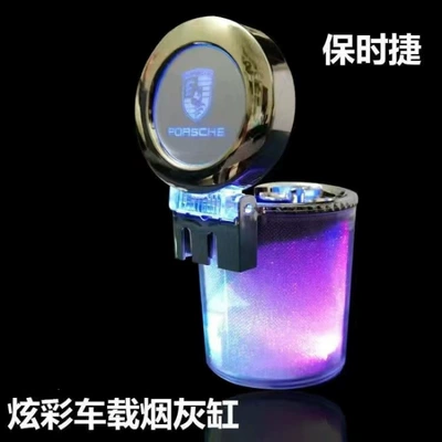 Car ashtray | ashtray, personalized and creative, popular - huiqi-porsche-colorful-ashtray-dual-purpose-hangable-air-vent-mount-mega-discount-sale