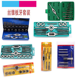 Thread Tap Set Hardware Tools Hand Tap Wrench Die Wrench Metric Thread Tap Combination Set