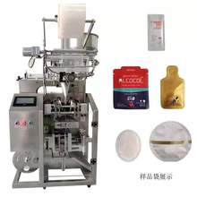 创衡智能获得袋装封口机用主动定位设备专利防止包装袋下垂