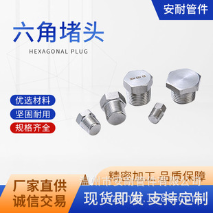 304/316L���P䓌��Ķ��^�����Ƕ��^�z�������������^����ˮ�����