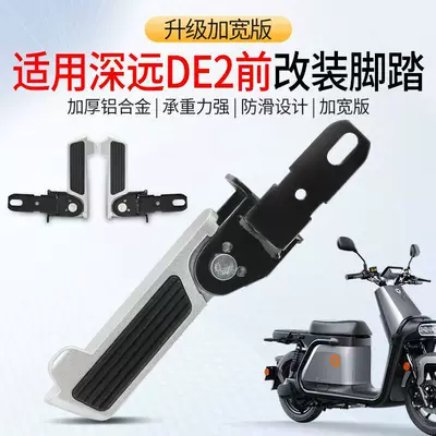 Footrest, Widened Footrest, Square — Motorcycle pedals