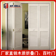 白漆折叠门密度板MDF拼装门松木实木复合烤漆百叶业木门贸易出口