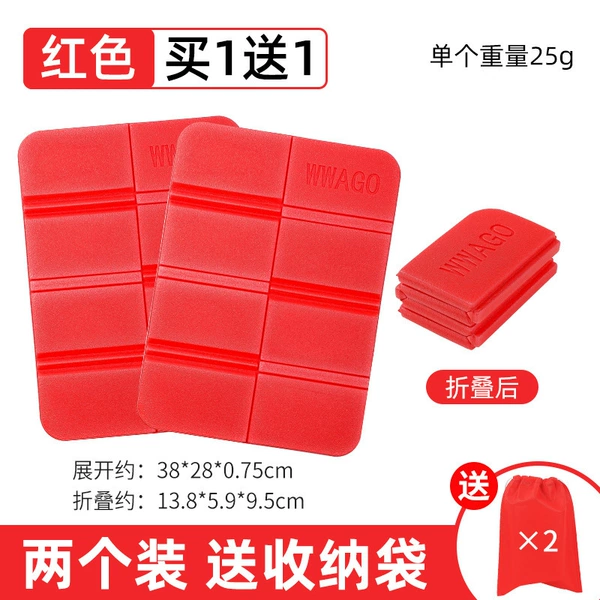 Red 2 pieces [free storage bag]
