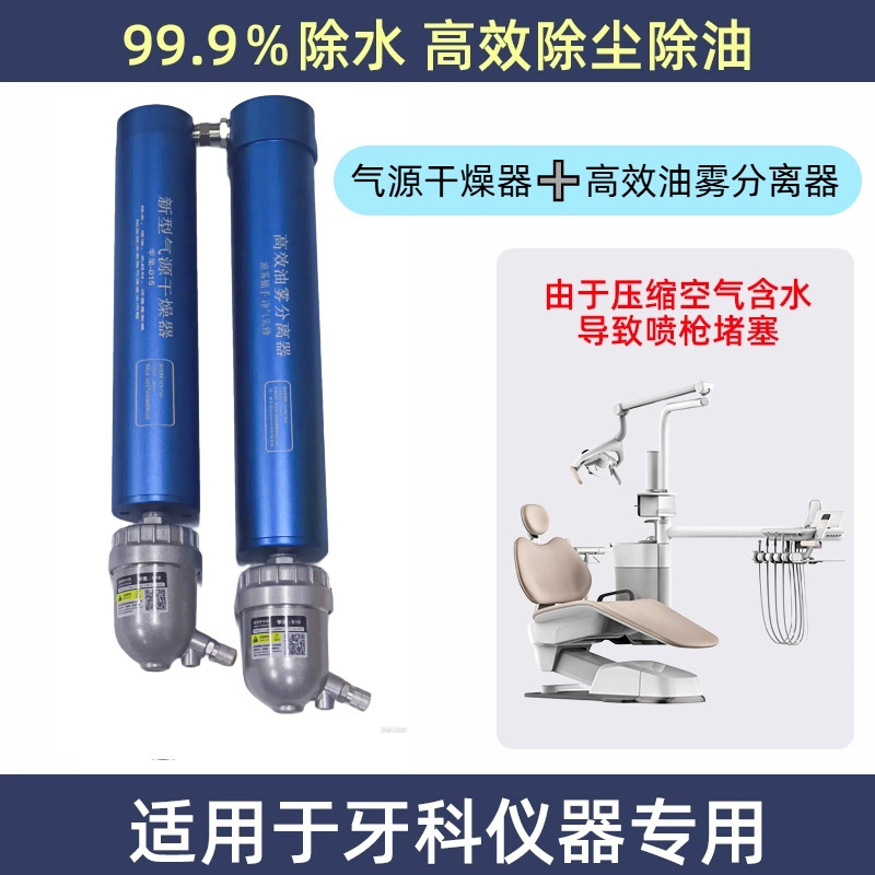 昆普特空压机精密气源干燥器油水过滤器气泵除水除油无滤芯分离器|undefined