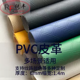人造革;其他纺织皮革;地垫