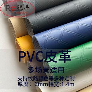 PVCţƤ�yƤ�� 0.66mm��pvc����� ɳ�lЬ�ļҾ������O���ԃr��