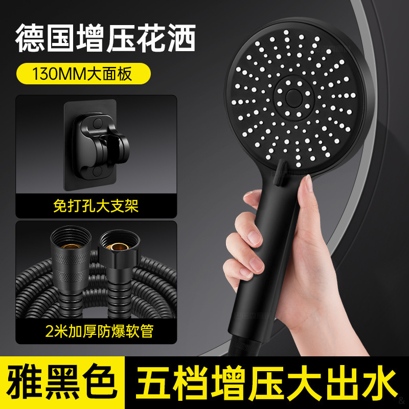德国增压花洒喷头淋浴超强加压大出水量洗澡水龙头喷淋莲蓬头套装|undefined