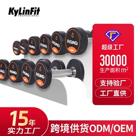 其他健身器材;组合健身用品;哑铃